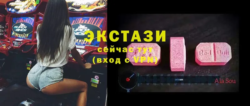 Ecstasy mix  Бокситогорск 