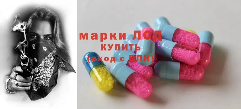 ЛСД экстази ecstasy  мега tor  Бокситогорск 